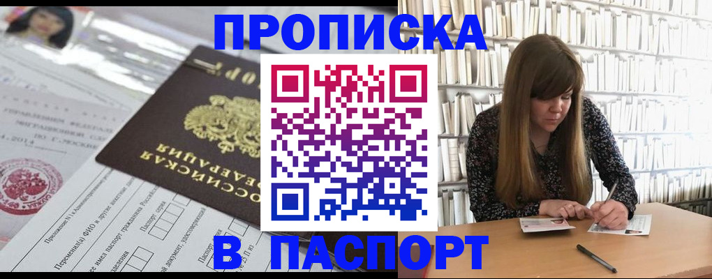 регистрация для дет. сада в Нижегородской области