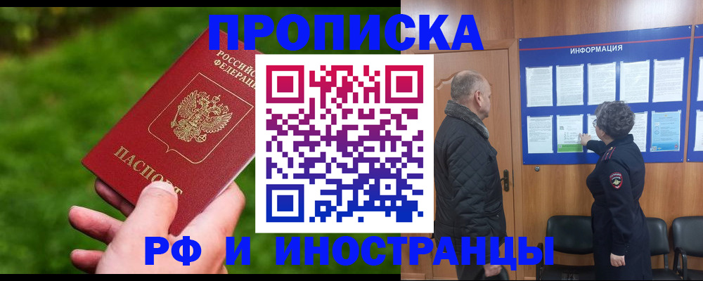 миграционный учет в Нижегородской области